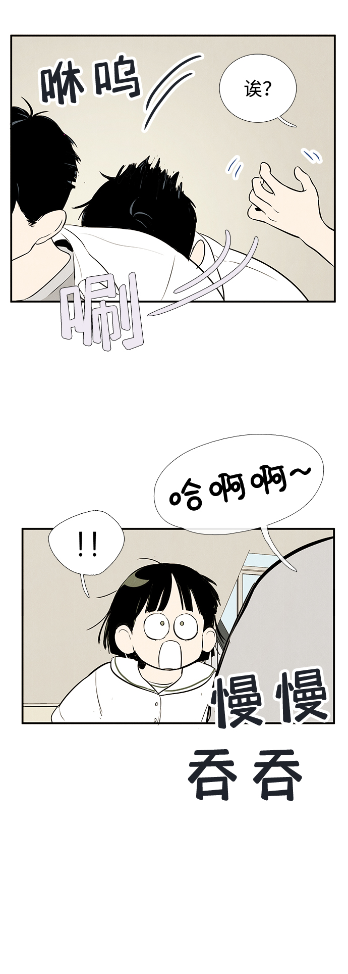 第76话29