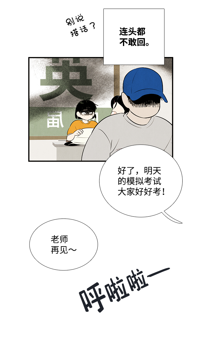 第75话82