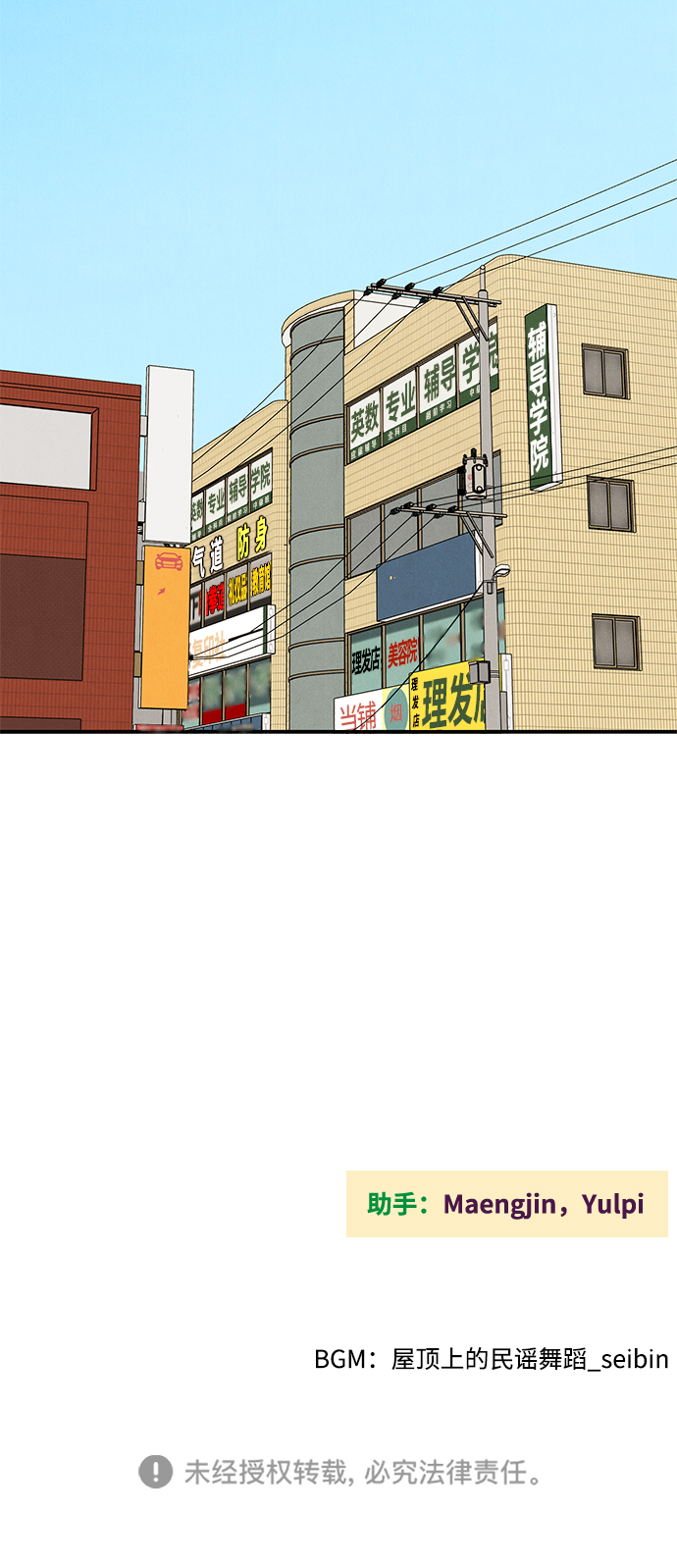 第62话179