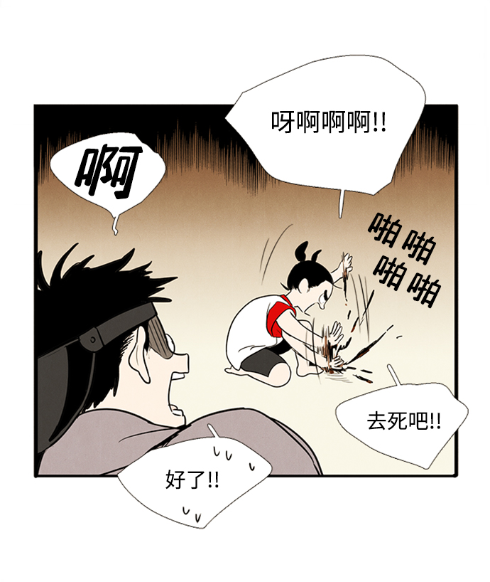 第10话28