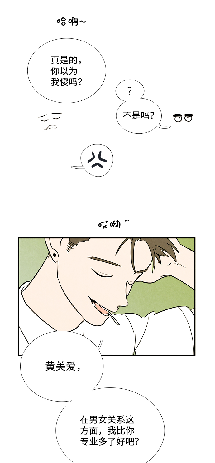 第79话60