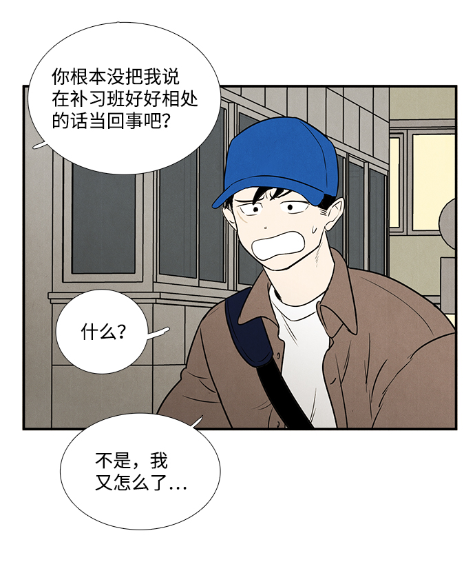 第24话141