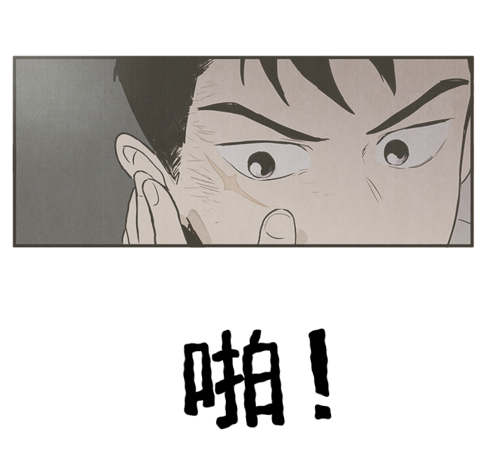 第26话108