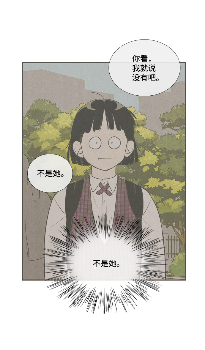 第61话9