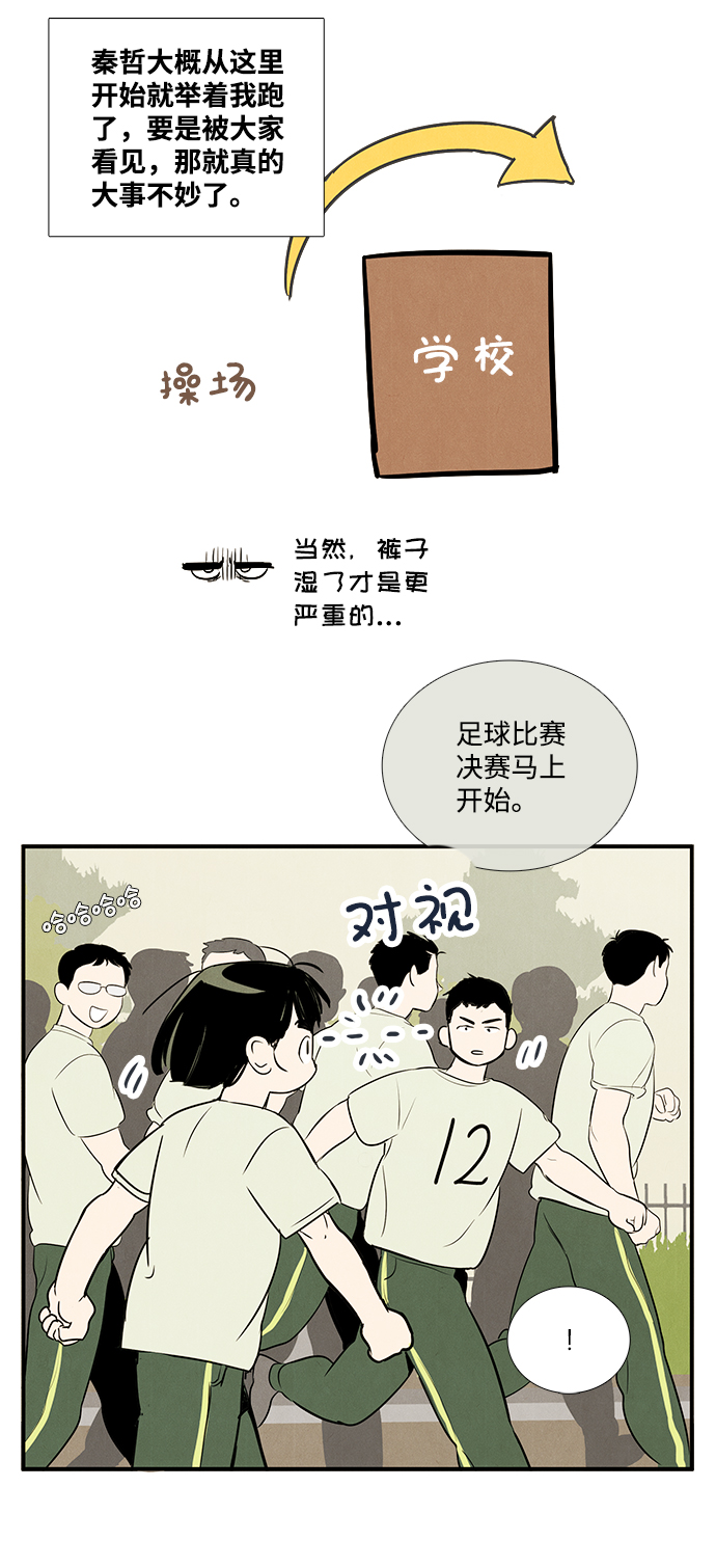 第65话8
