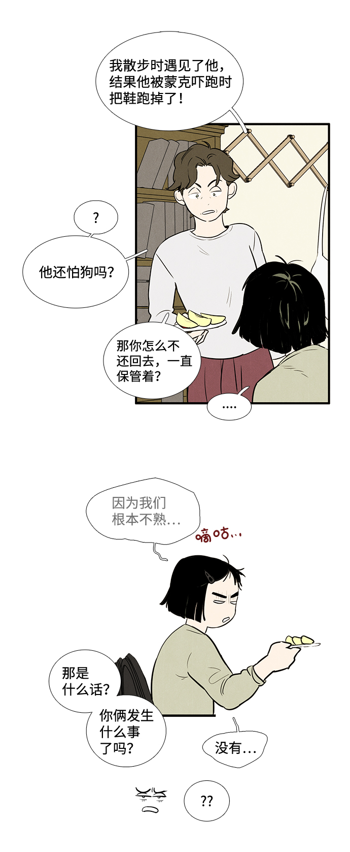 第15话30