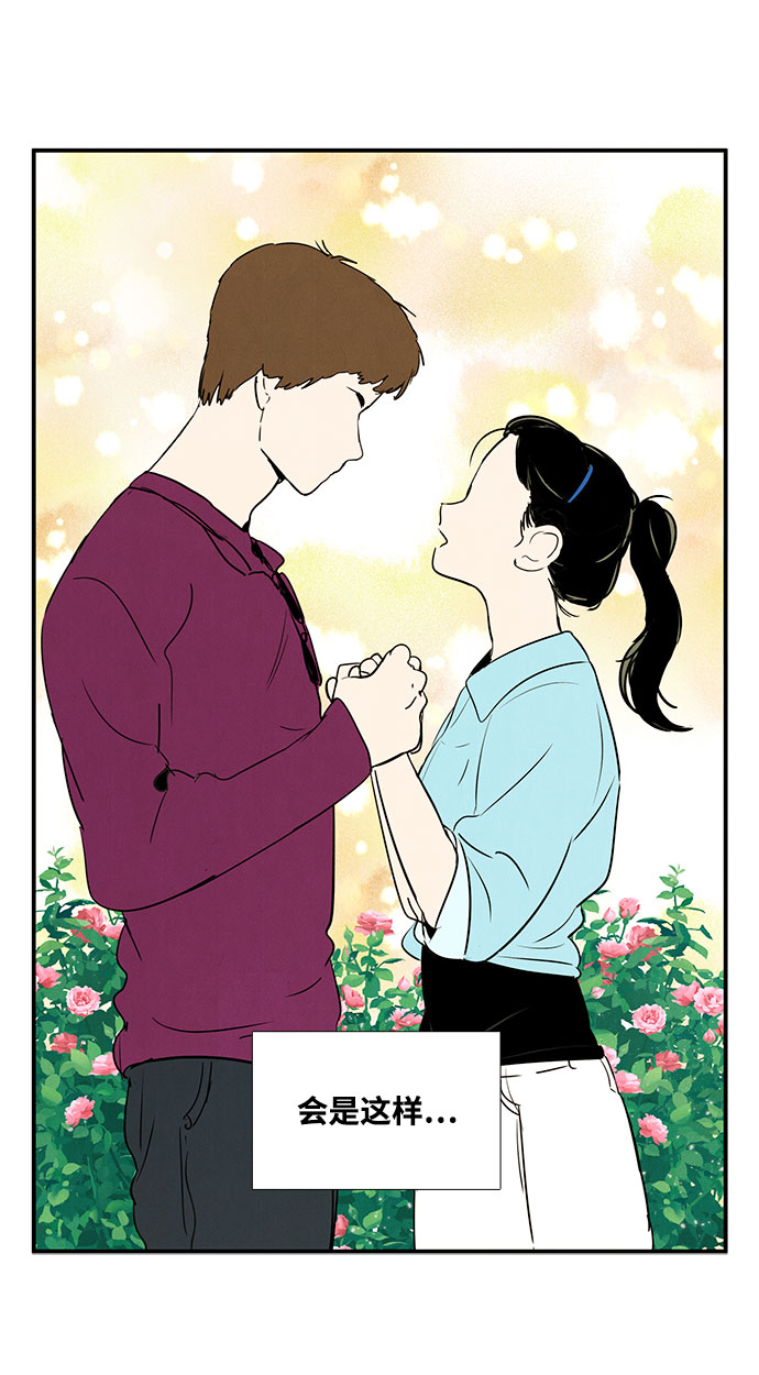 第82话39