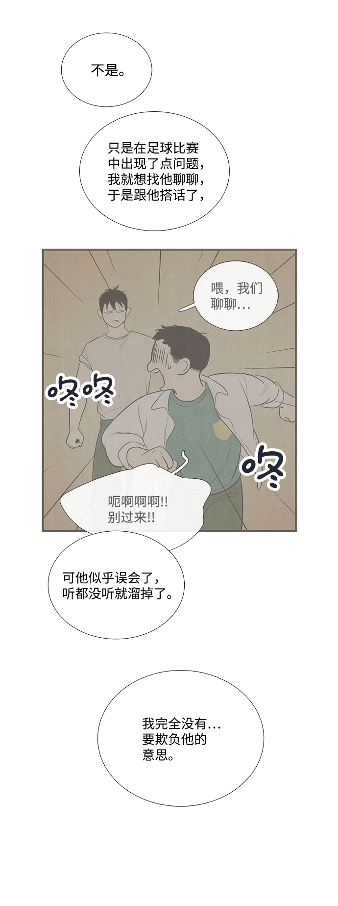 第63话113
