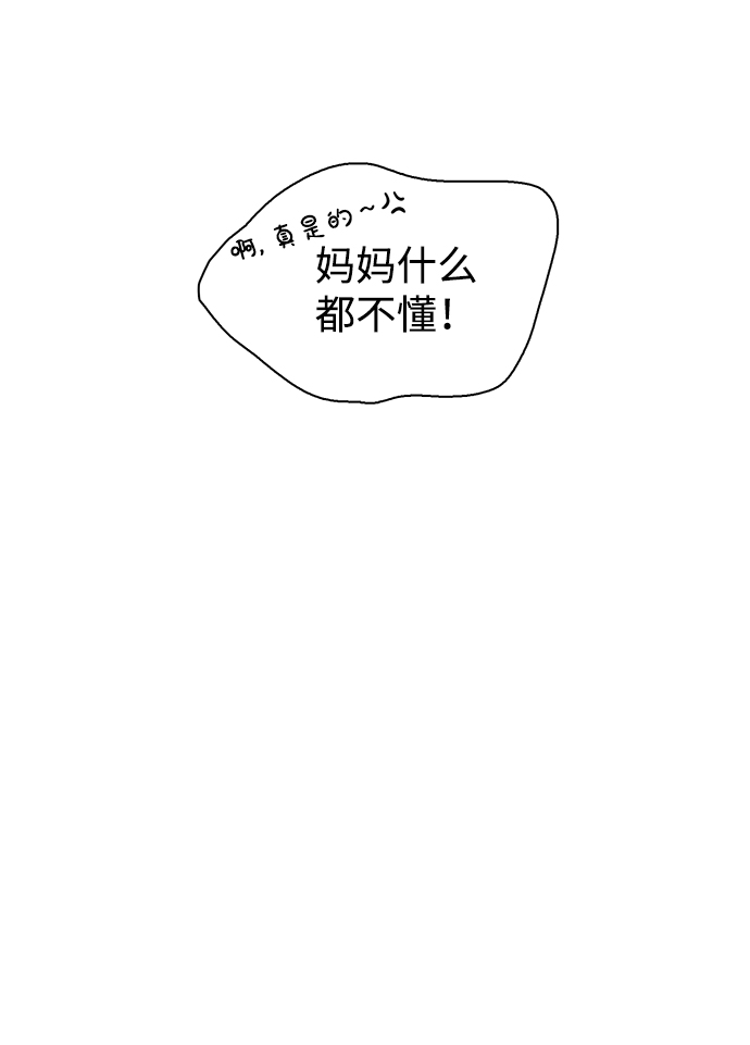 第1话17