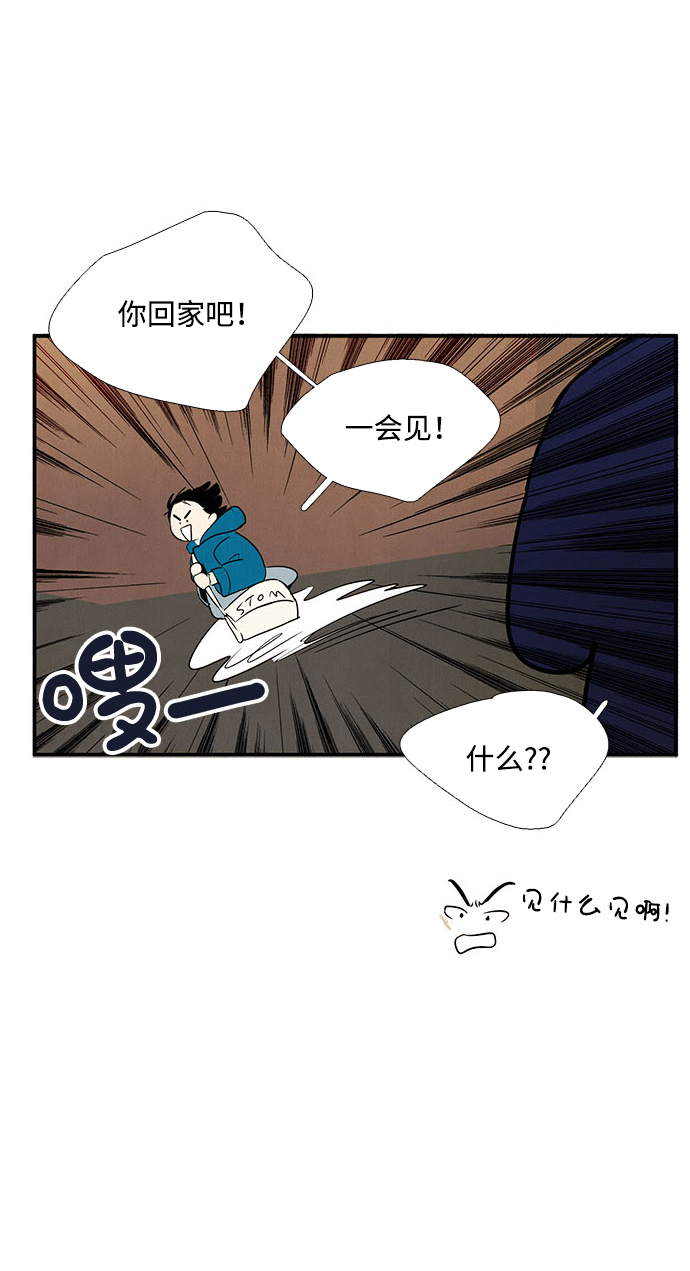 第22话71
