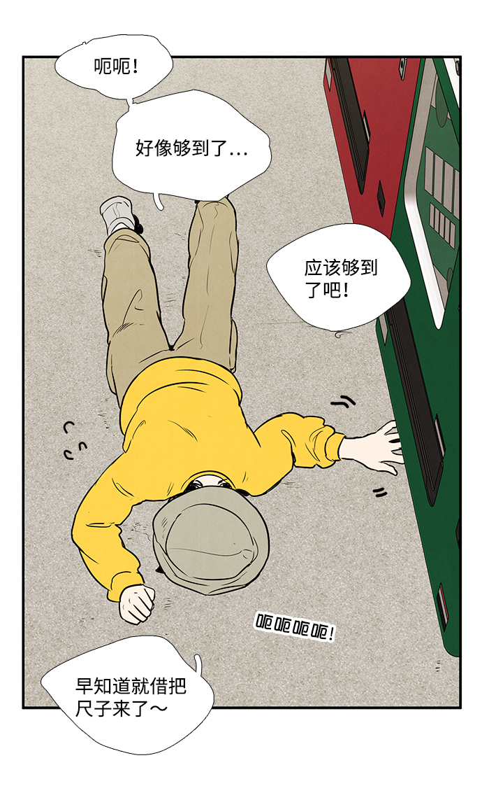 第34话31