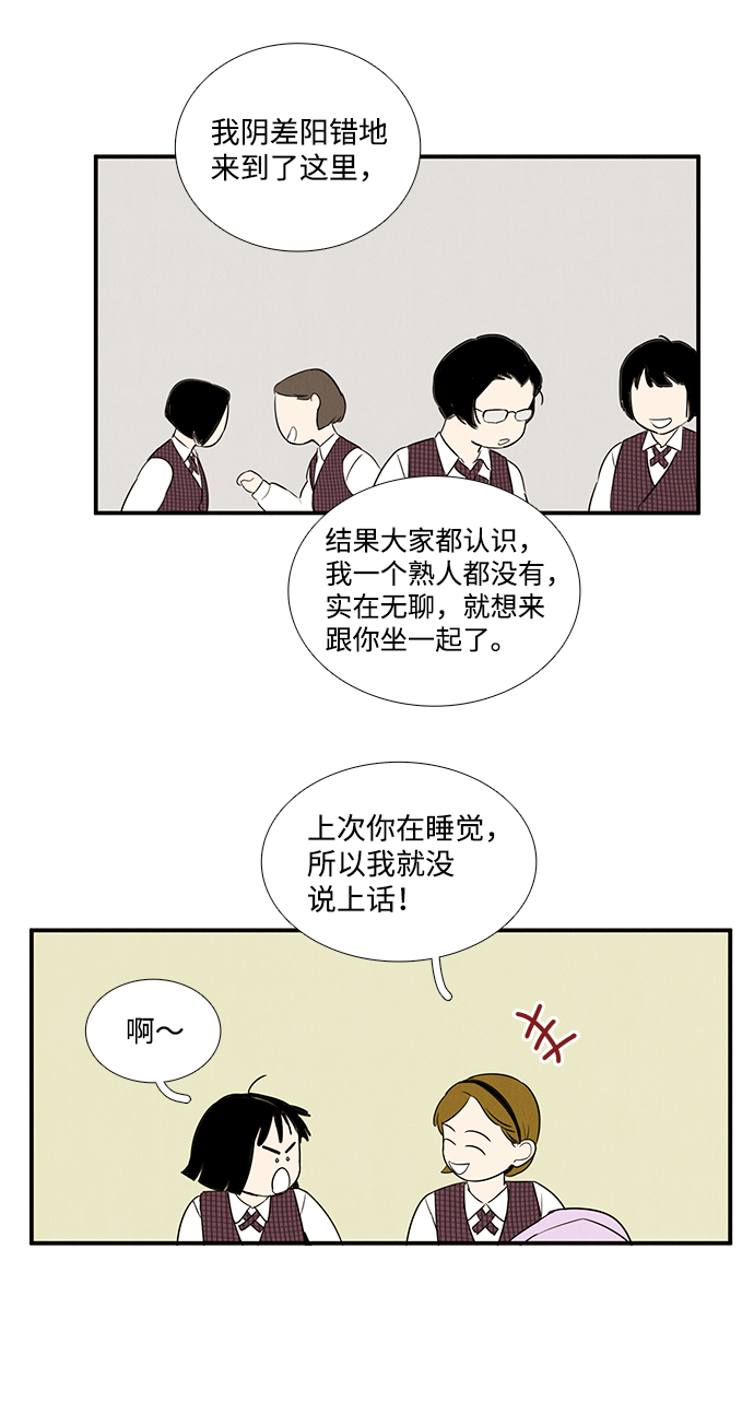 第23话136