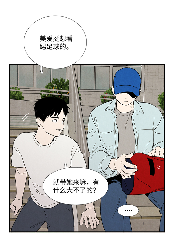 第41话79