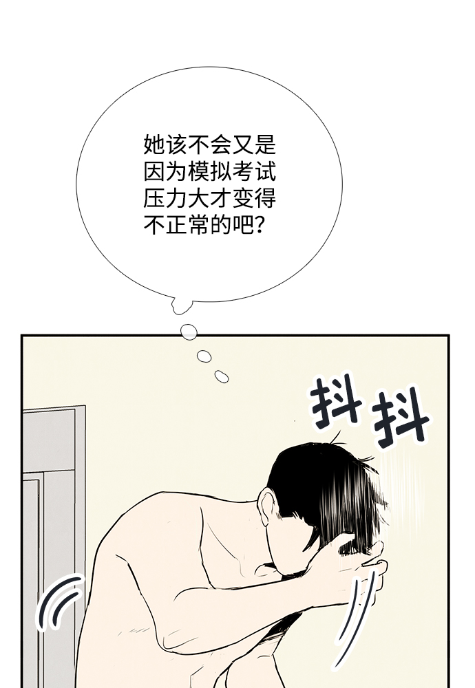 第70话98