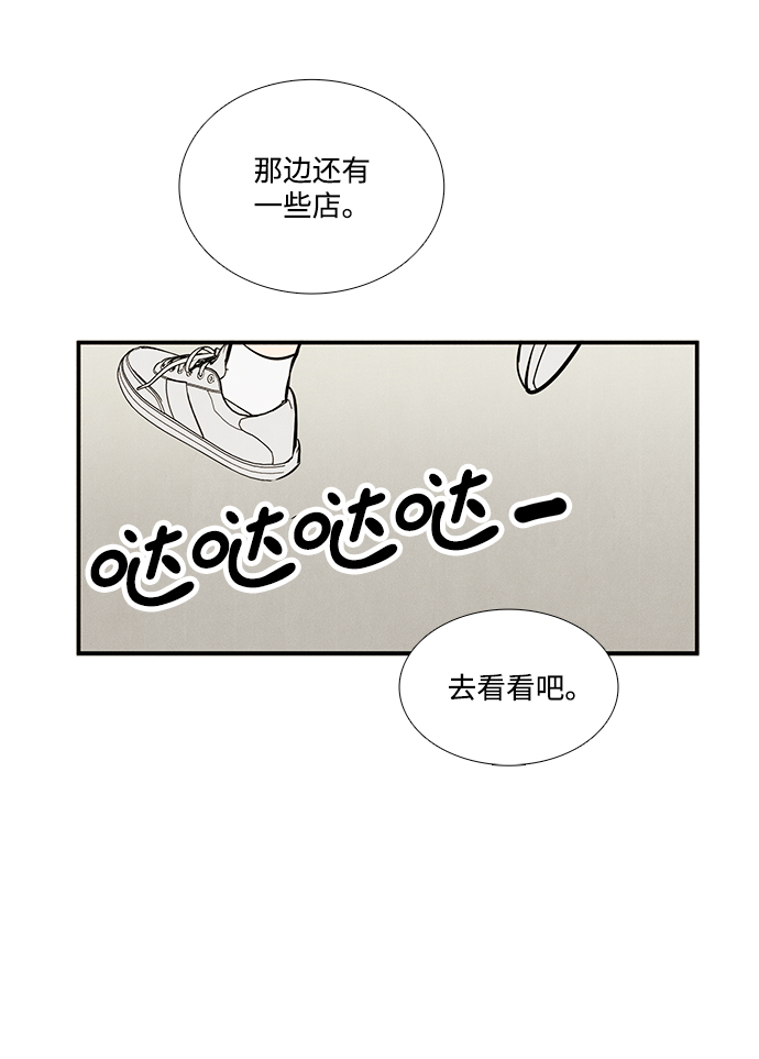第54话61
