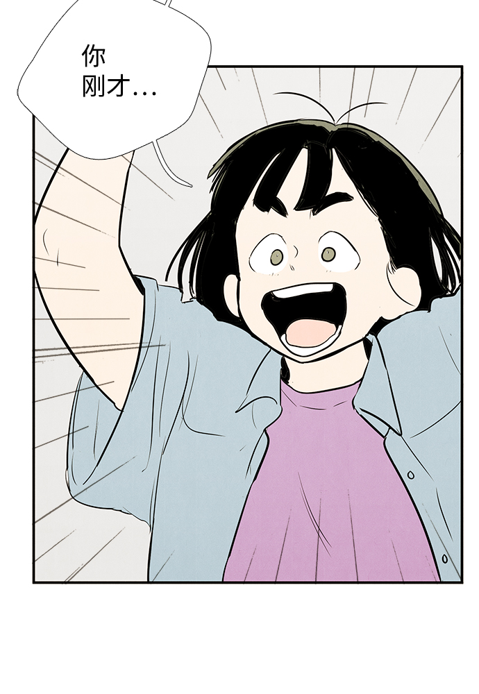 第69话37
