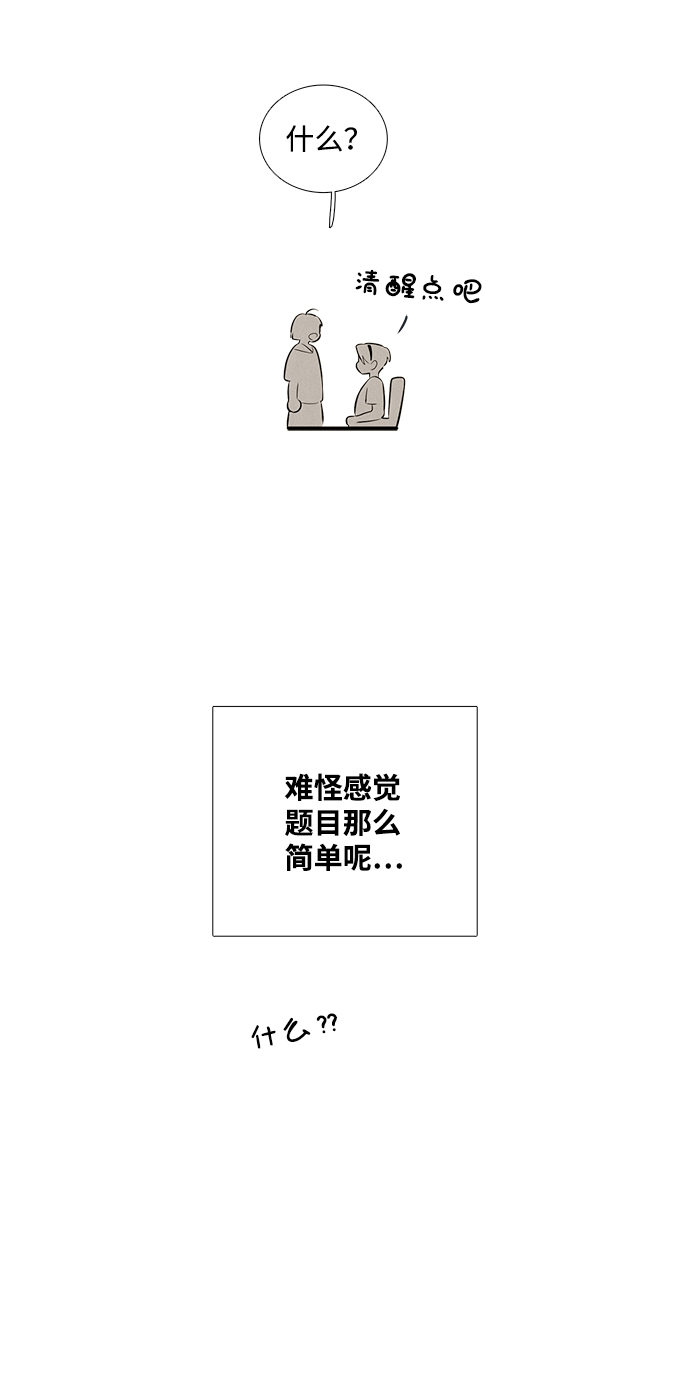 第76话15