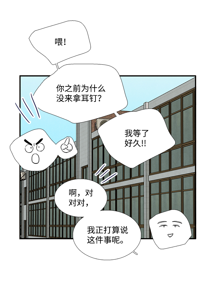 第27话29