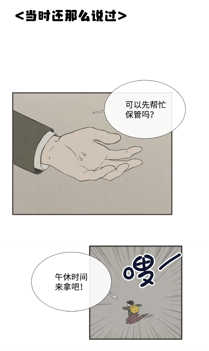 第23话69