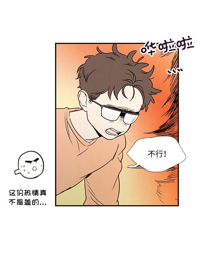 第37话77