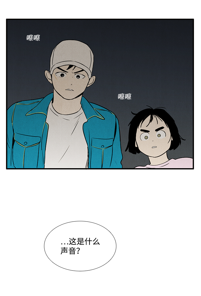 第16话56