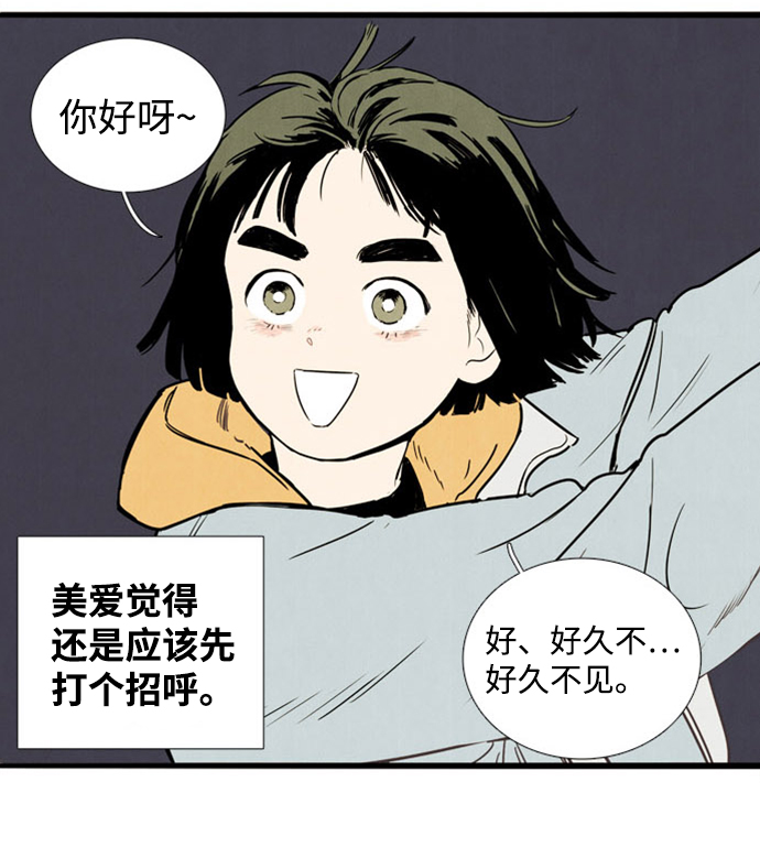 第3话12
