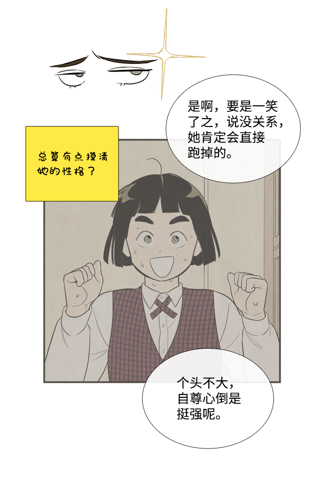 第52话68