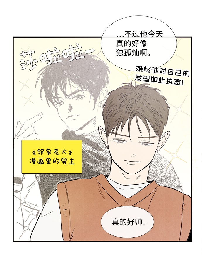 第34话78