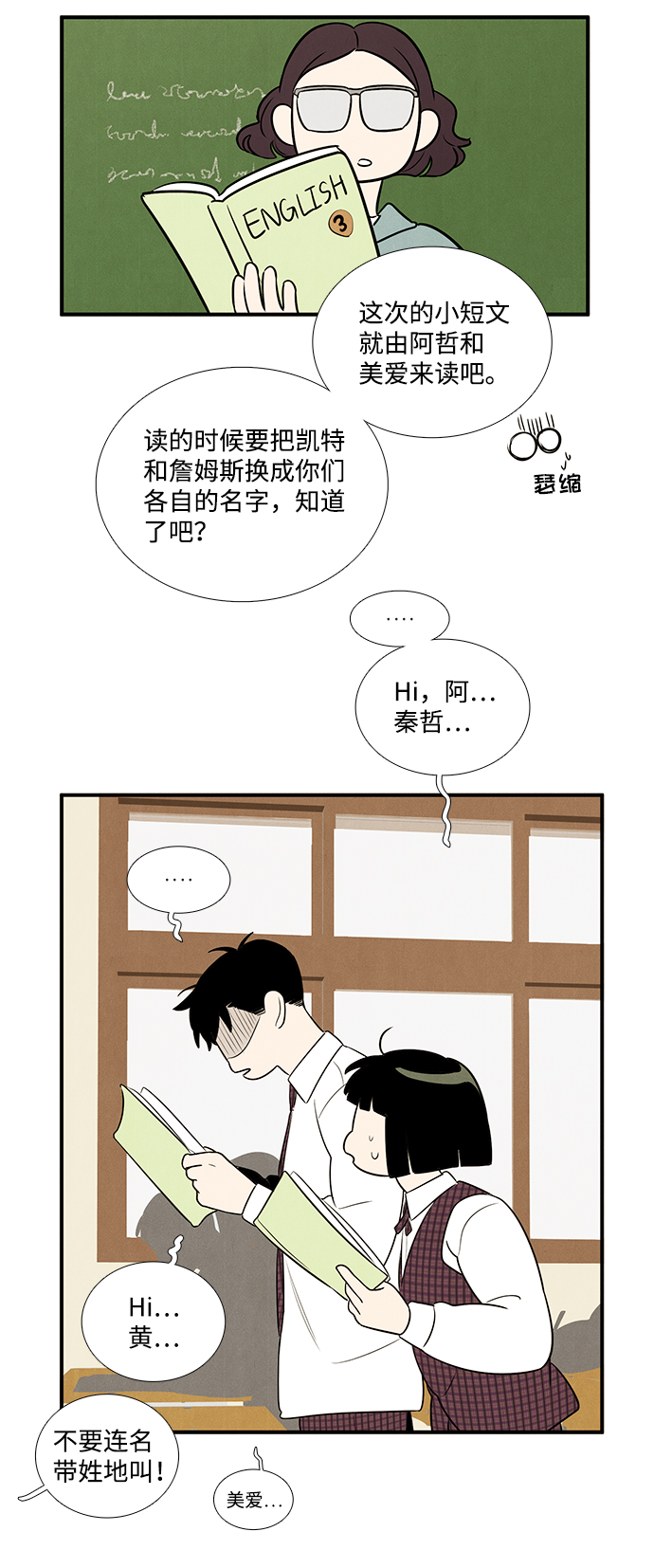 第55话34
