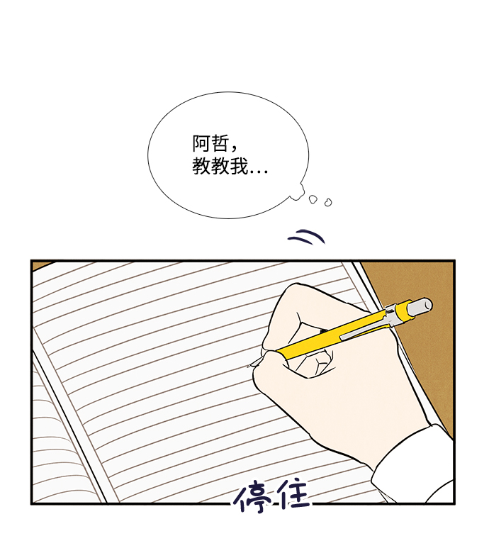 第61话94
