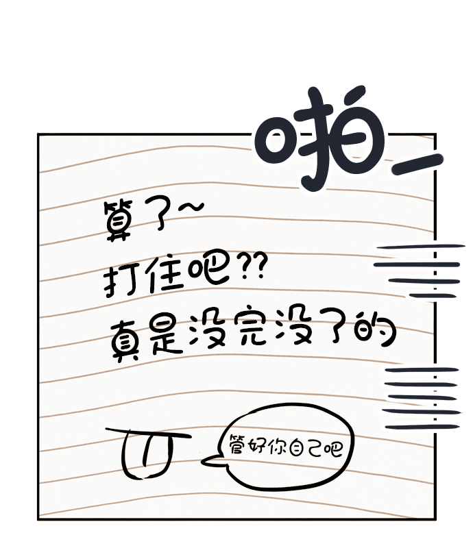 第63话51