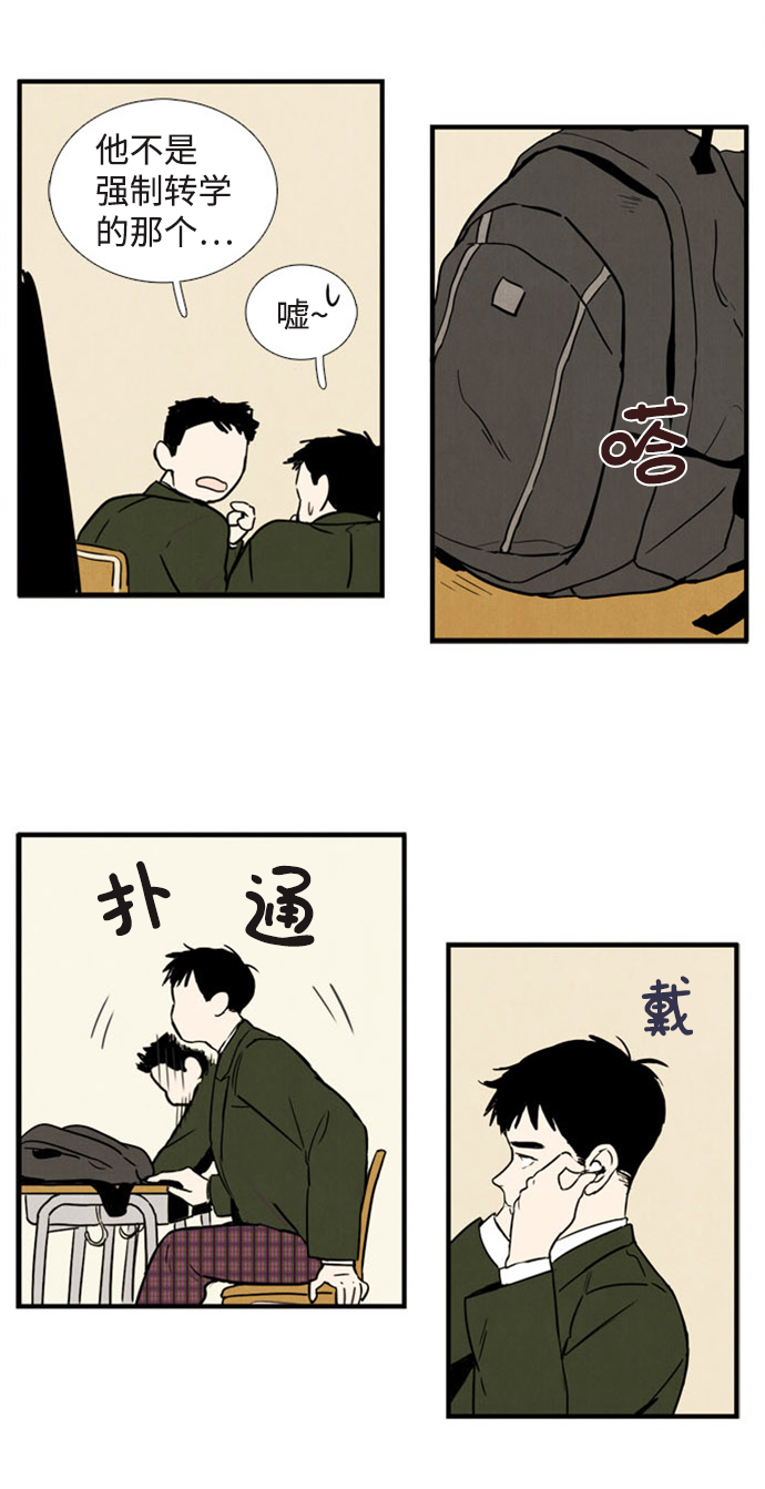 第3话67