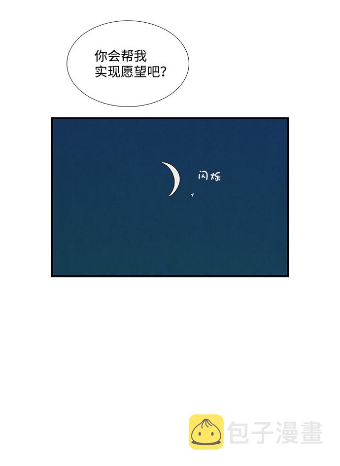 第45话75