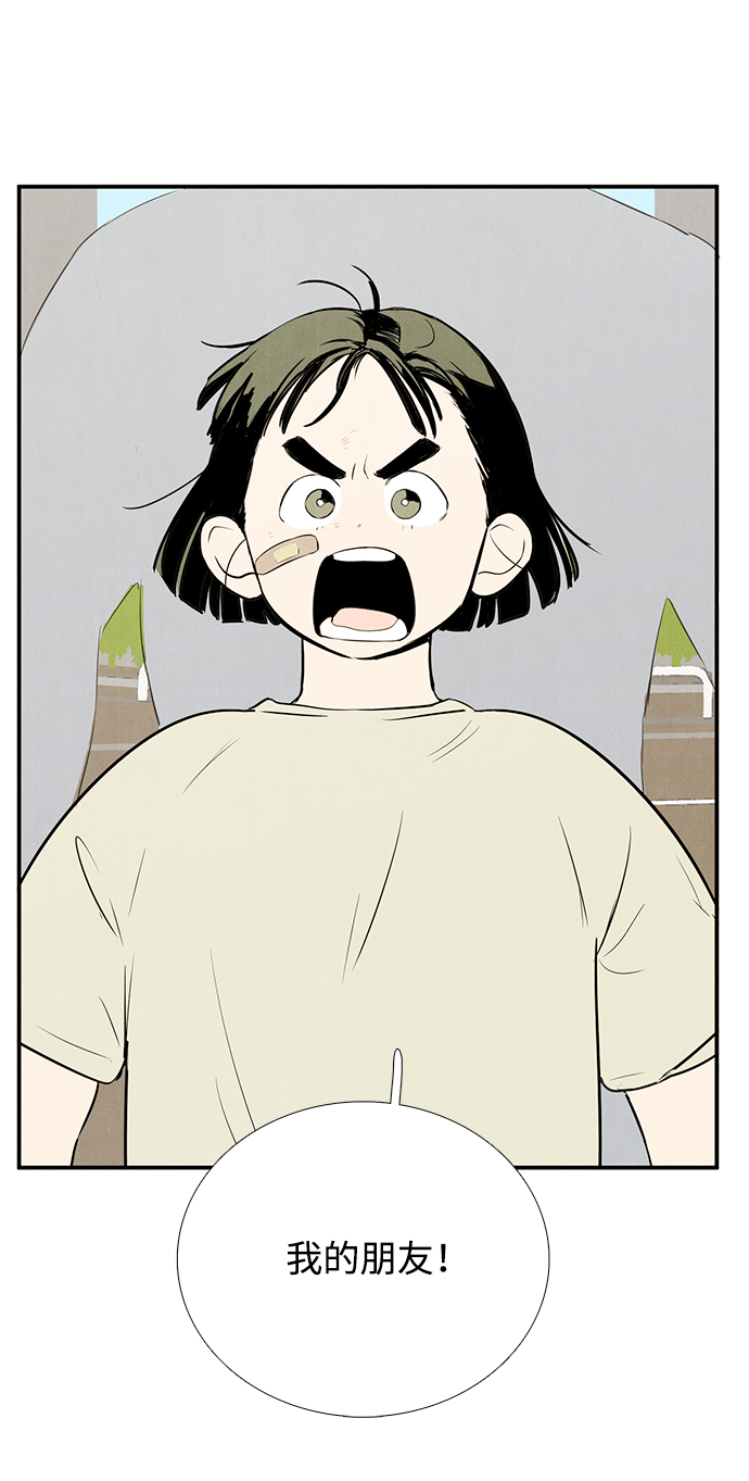 第59话43