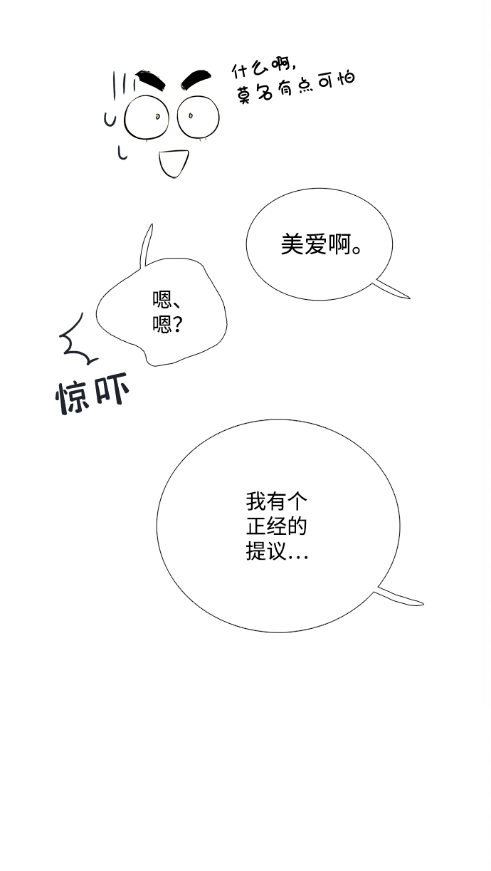 第76话58