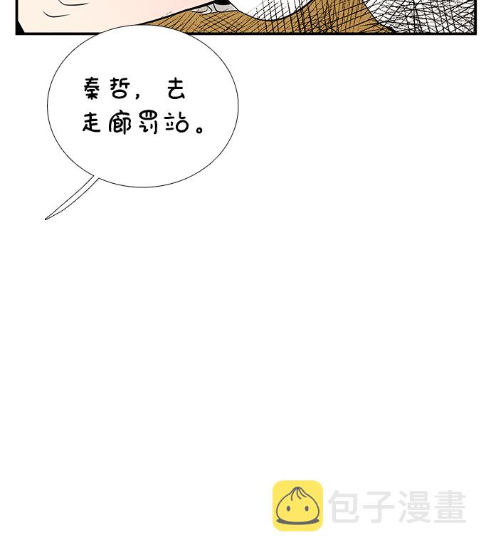 第71话128