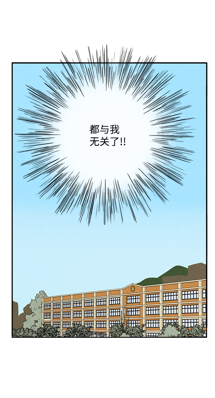 第53话56