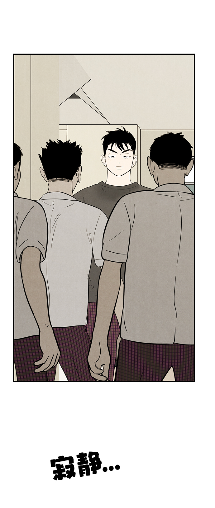 第75话8