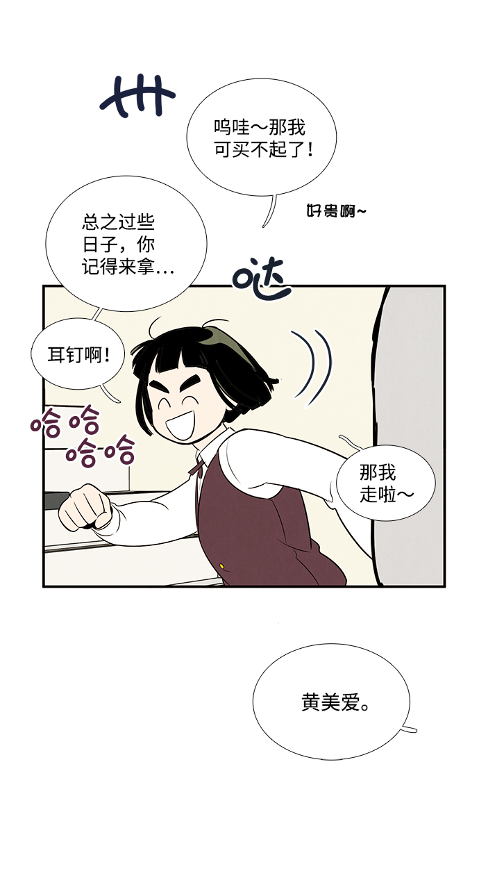 第51话81