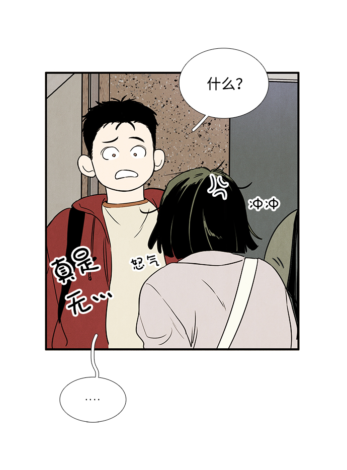 第30话23