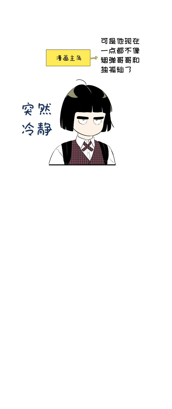 第45话60