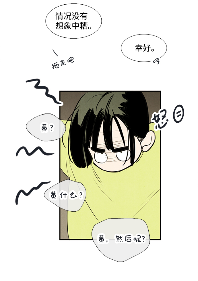 第67话127