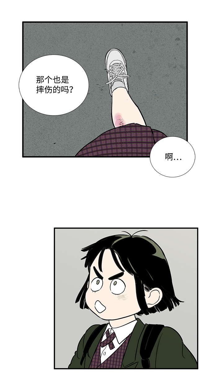 第36话82