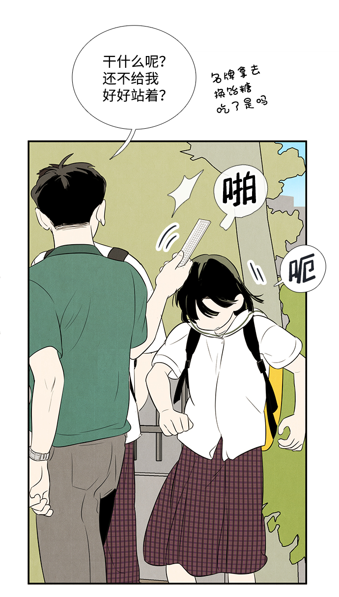 第72话141