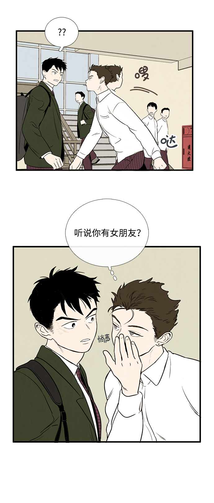 第14话70