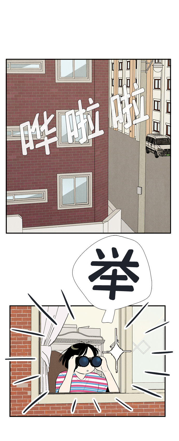 第79话98