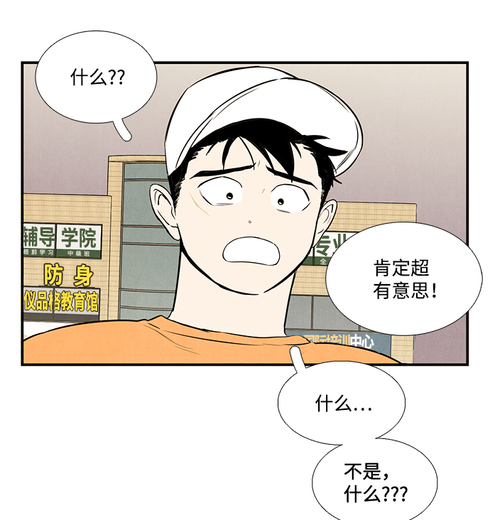 第50话40