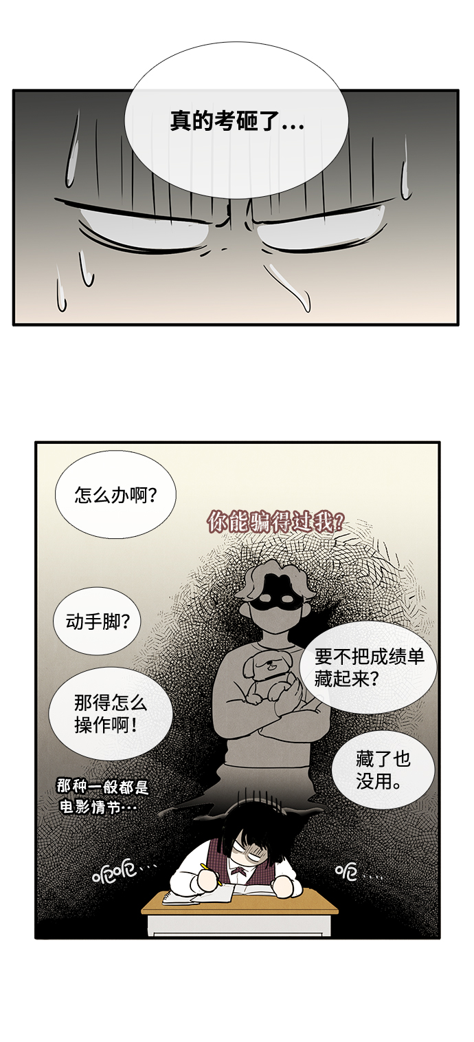 第17话65