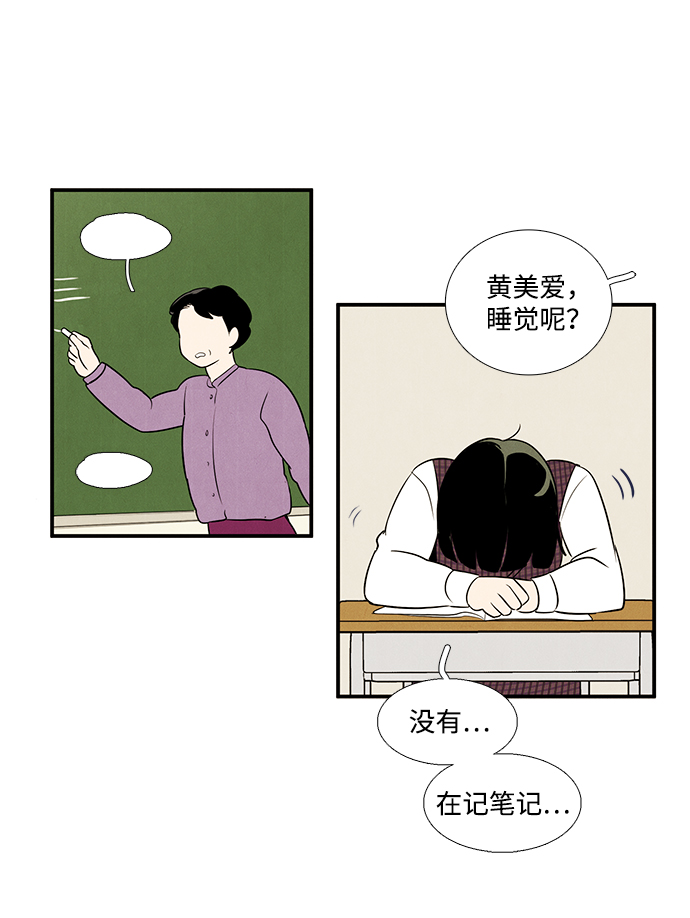 第46话47