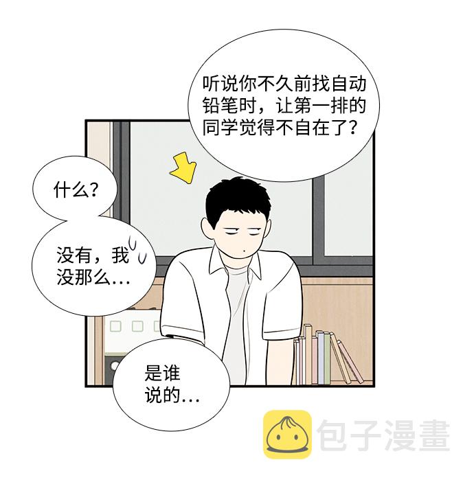 第58话43